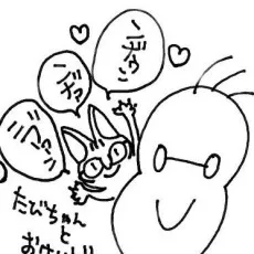 おけいど