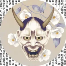 丑山雨