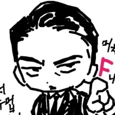 아가케