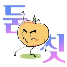 금자두