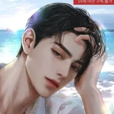 하루가 너무 길다