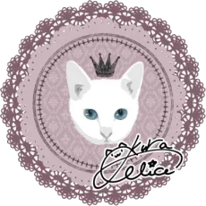 猫倉ありす