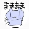 まー九郎