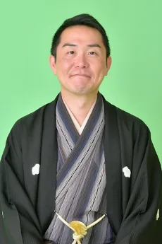 入船亭扇橋