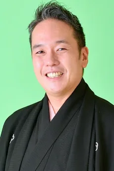 春風亭一蔵