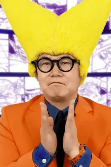 ビクトリー・ウチダ