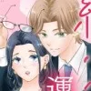 間下めぐみ