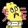 セントラルド熊