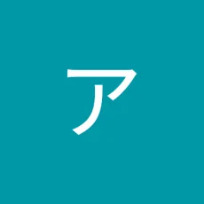 セオアツオ