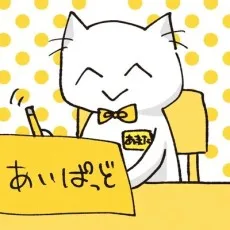 木犀あまた