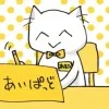 木犀あまた