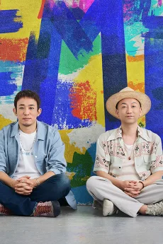 ファンキー・モンキー・ベイビーズ