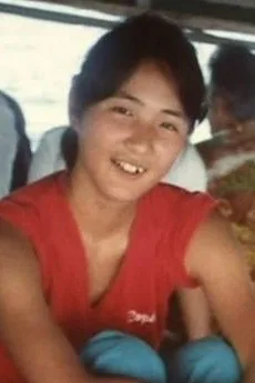 金田牧子