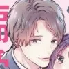 八緒ナヲ