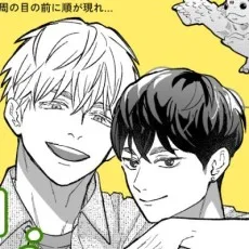 日々めまい