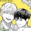 日々めまい