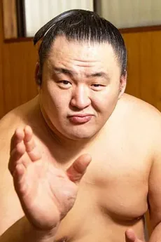玉鷲一朗