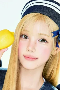유하