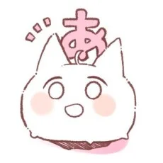 水谷はつな
