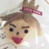 早蕨たまお
