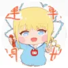 姫会まりな