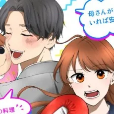 秋緒はるか