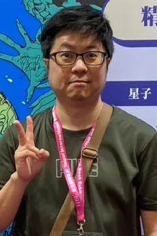 星子