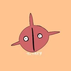 三谷てぃつ丸