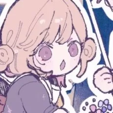 をねんね