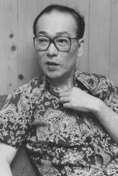 吉村昭
