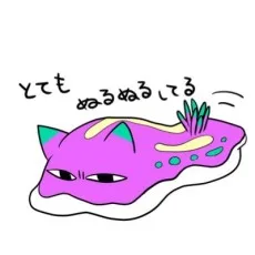 蕾無リリック
