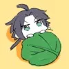むいこ