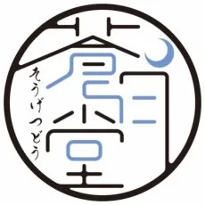 藍野芙美