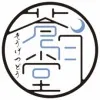 藍野芙美