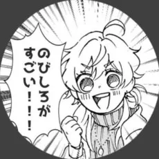 染井吉乃