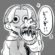 シクネオモ