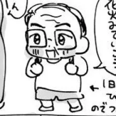 明瀬ンンン