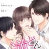 かめやともまさ