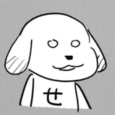 せがわひろわき