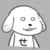 せがわひろわき