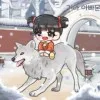 유아르