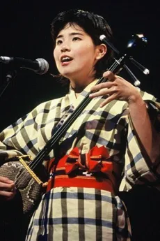 鳩間可奈子