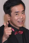 栗田貫一