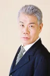 梅垣義明