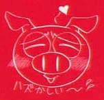 高座朗