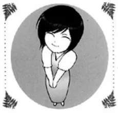 美輝妖