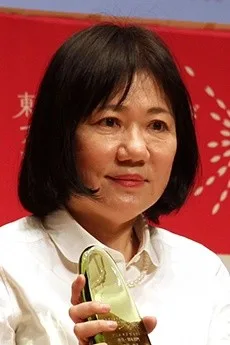 吉田玲子