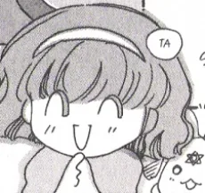 秋山たまよ