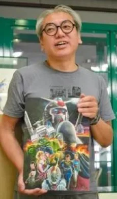 近藤和久