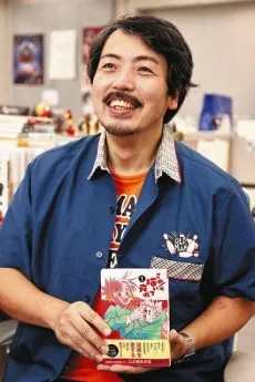とよ田みのる